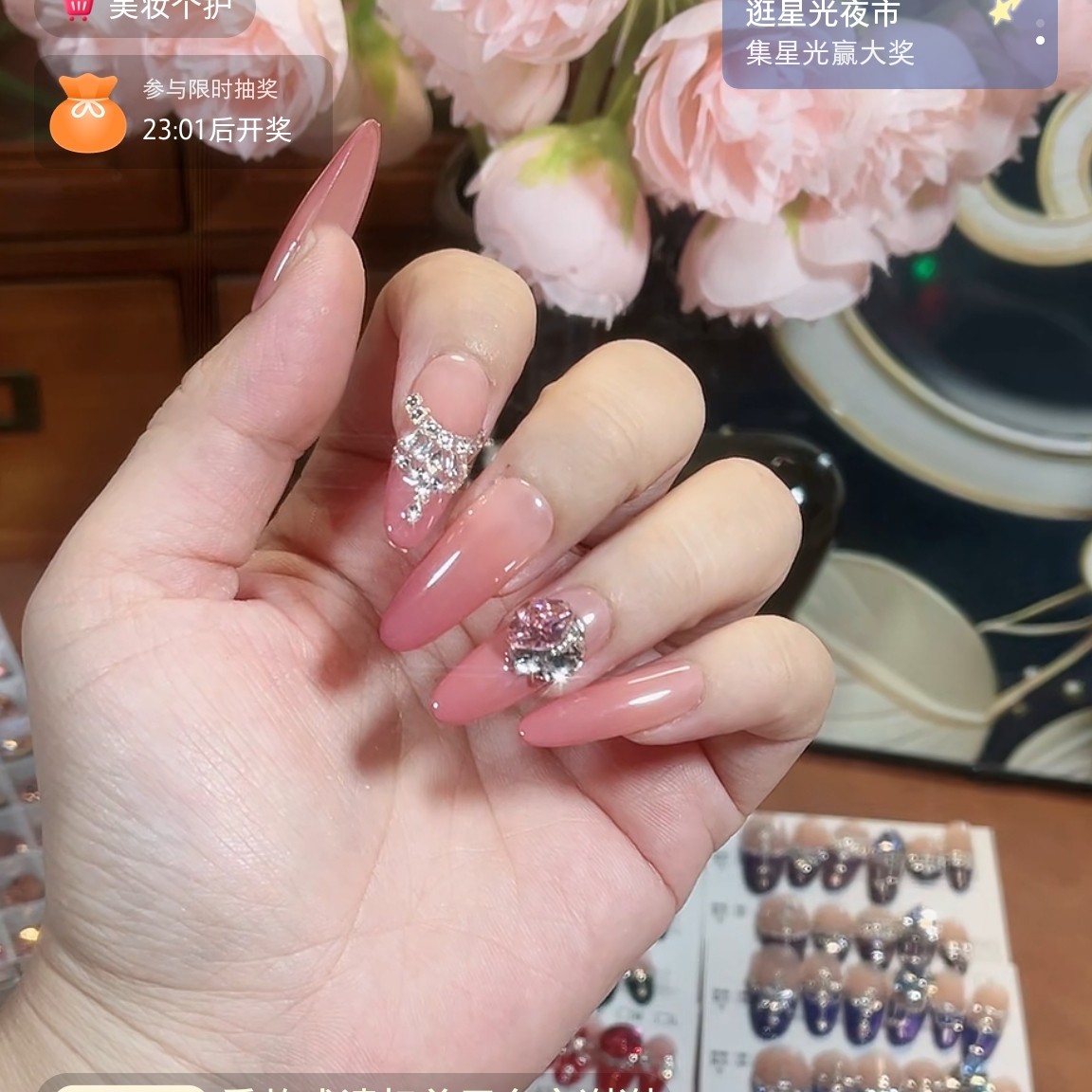 【粉锆】5A锆石+华子    纯手工穿戴甲 2613