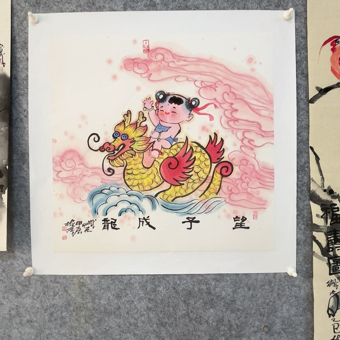 D***d国画手绘人物国画作品