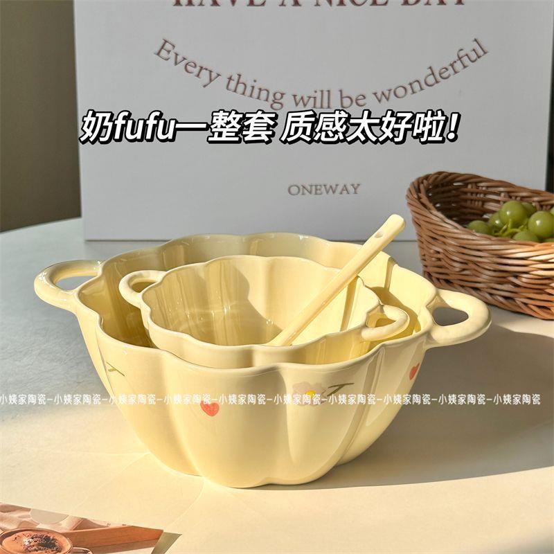 121【3件套】紫藤花南瓜碗 大号+小号+勺子 奶油紫藤花陶瓷大汤碗
