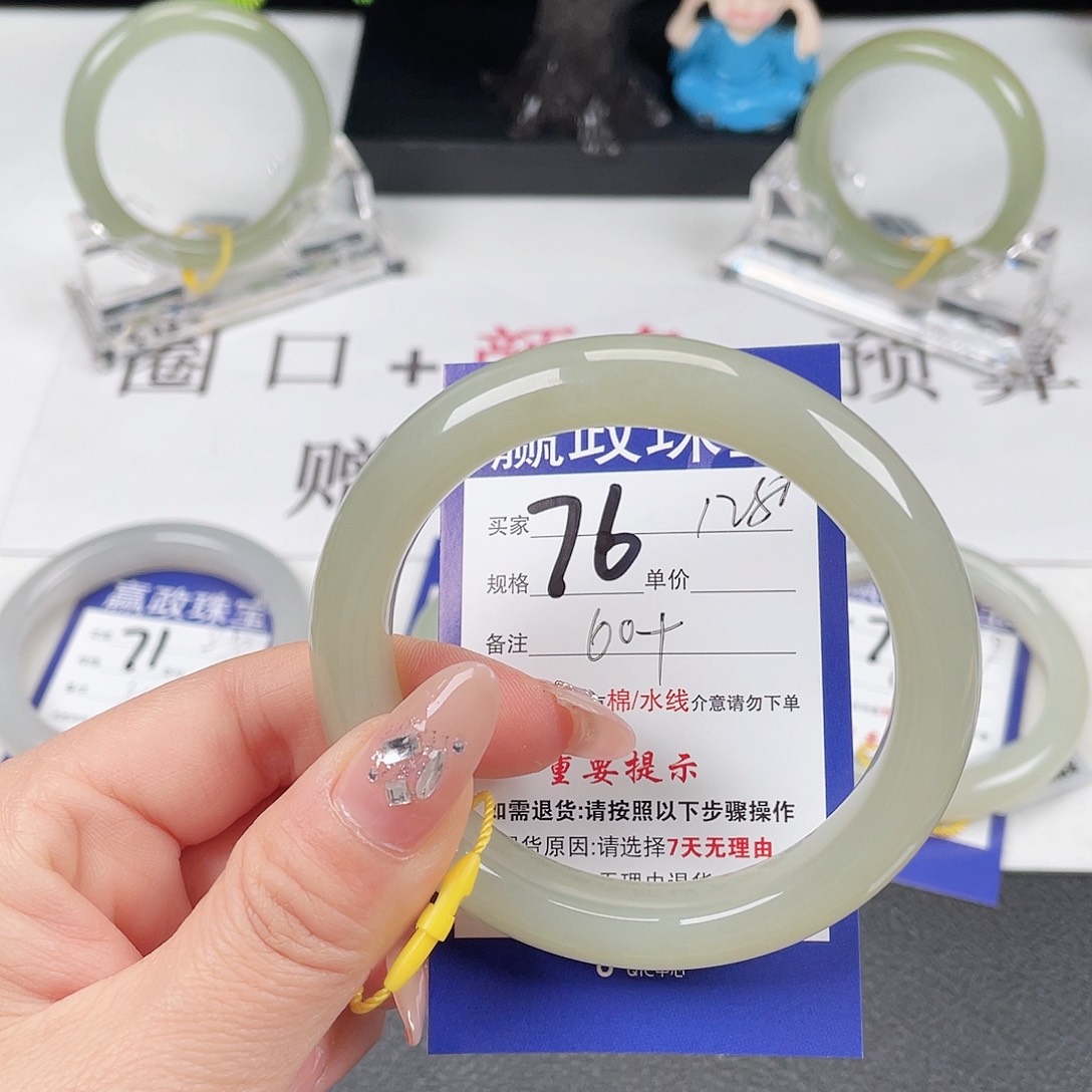 和田玉手镯未镶嵌