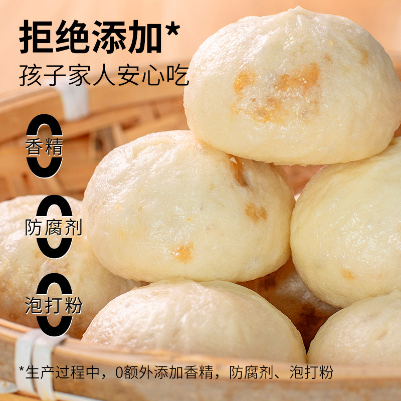纯手工老面鲜肉小笼包半成品加热即食学生上班族膳食营养早餐代餐