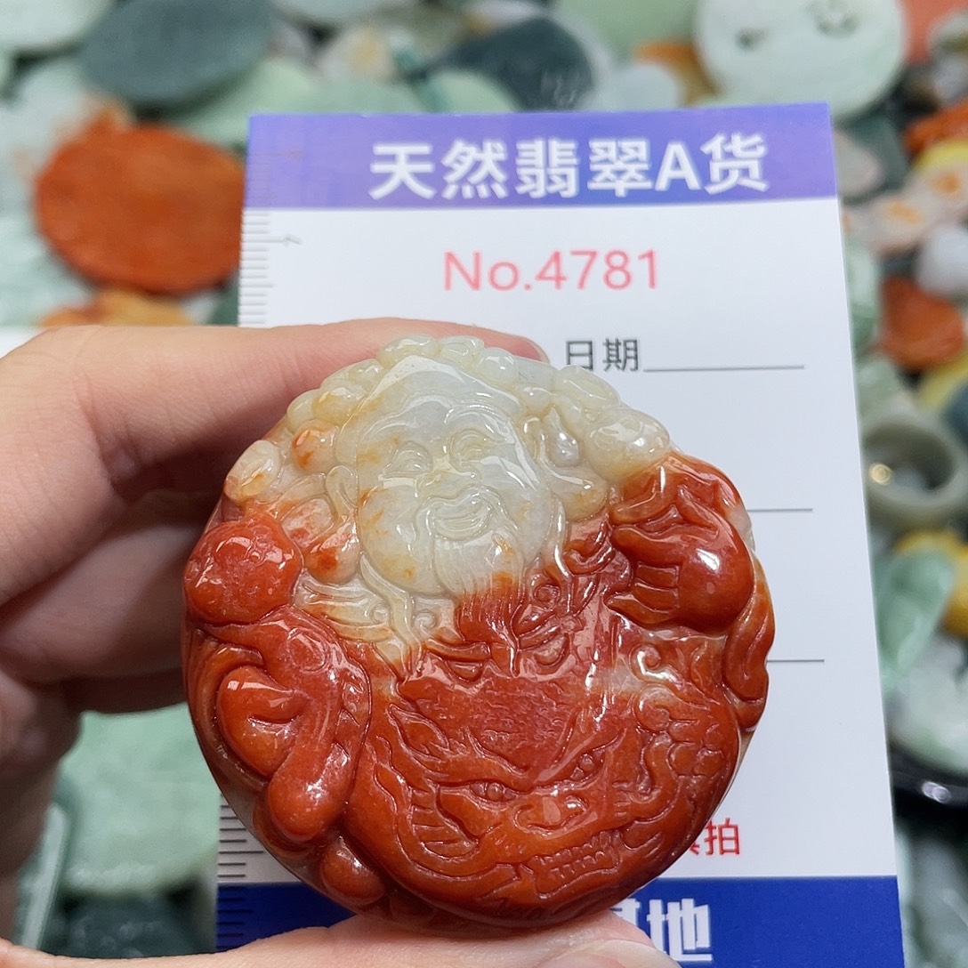 翡翠未镶嵌挂件4781