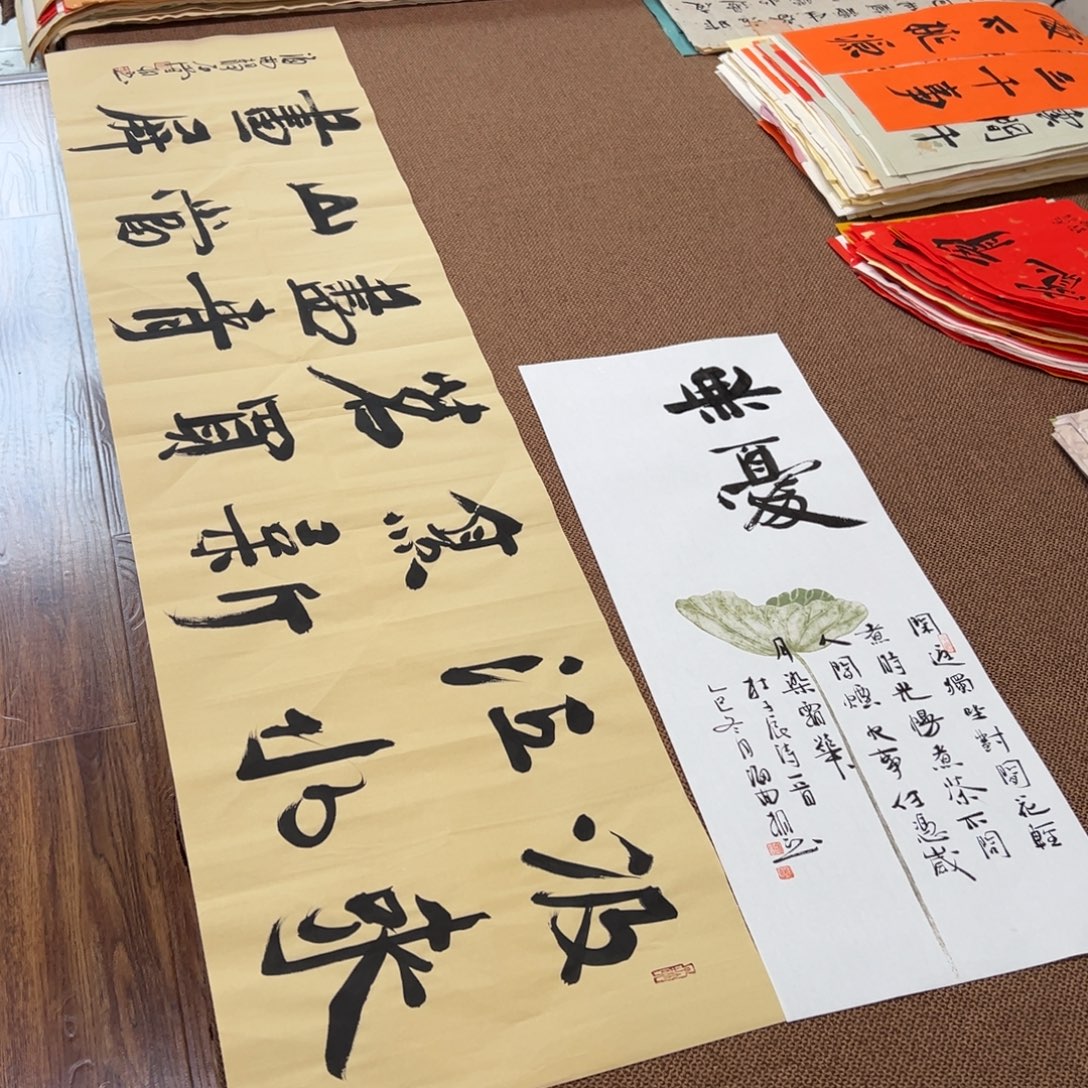 书法子墨艺术刘相玉书法作品
