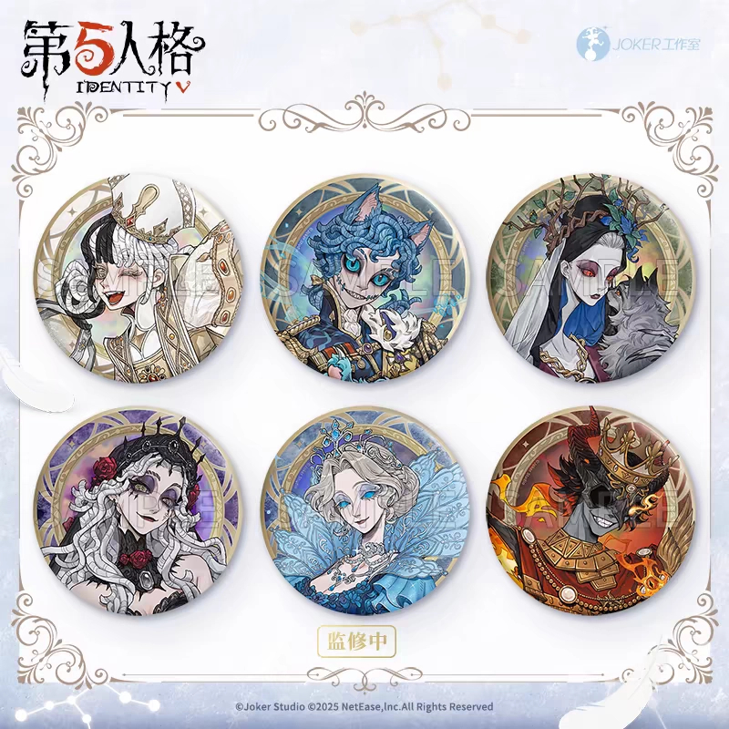 【抓抓】正版第五人格周边星河系列第二弹-马口铁徽章盲盒