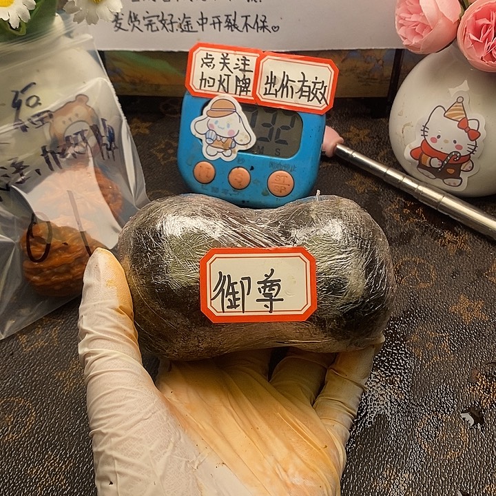 大***m大师兄 大师兄 大师兄