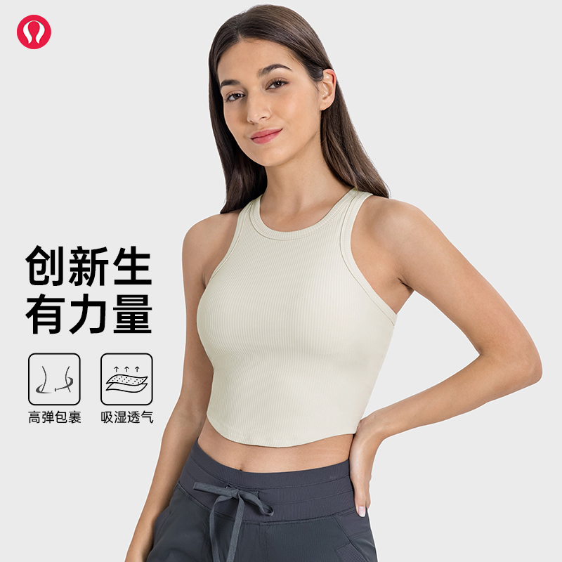 lulu露露首领美背运动背心竖条罗纹新款速干带胸垫上衣无袖瑜伽服