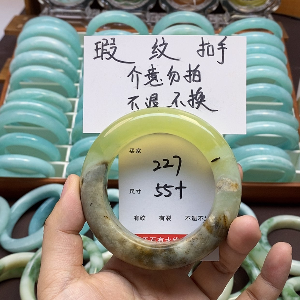 【闪购商品】蛇纹石玉手镯未镶嵌