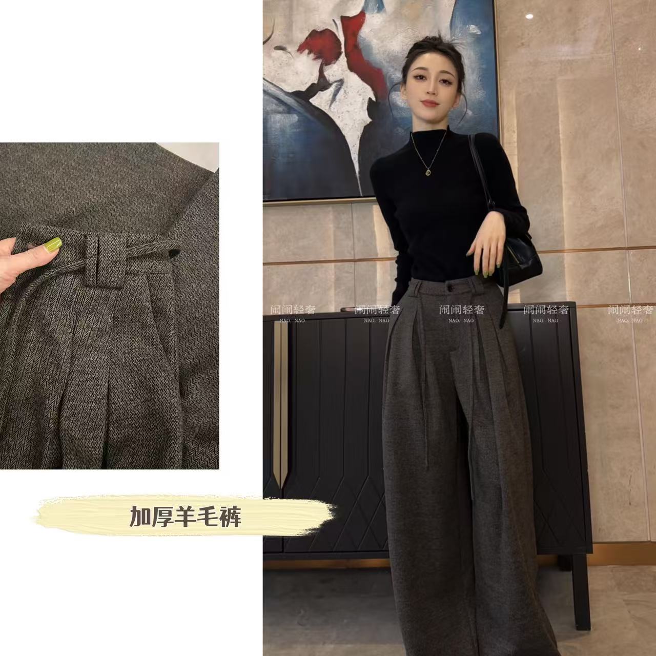 【闹闹专属】羊毛呢阔腿裤女秋冬新款时髦通勤松弛感轻奢休闲裤