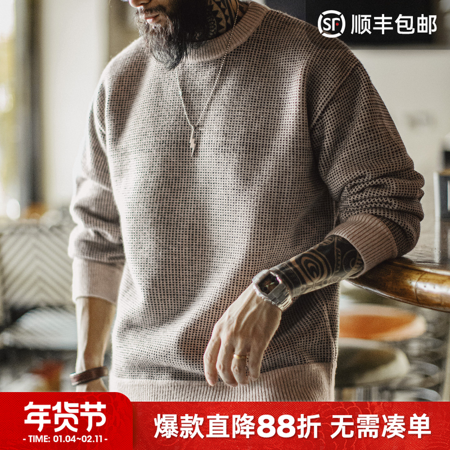 马登工装美式老钱风灰色圆领毛衣套头宽松垂感针织衫保暖外套男春