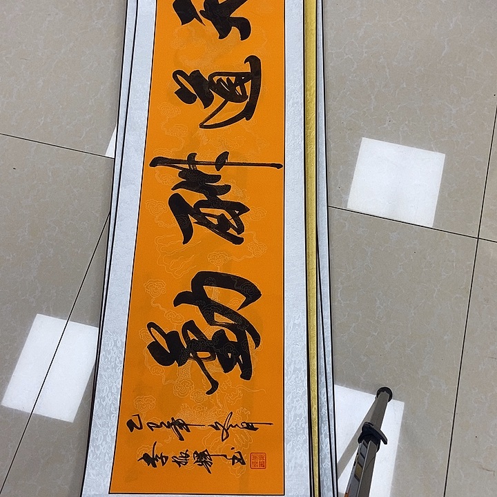 书法书法作品参加
