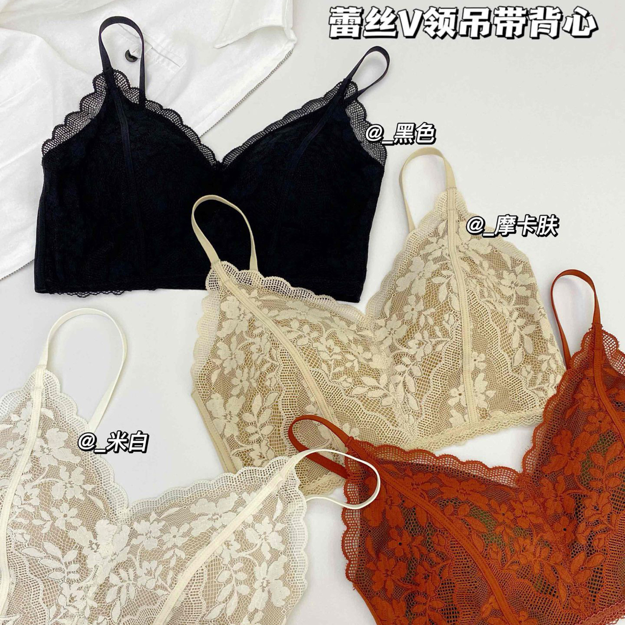 9584法式蕾丝无痕抹胸内衣大胸显小纯欲风性感内衣