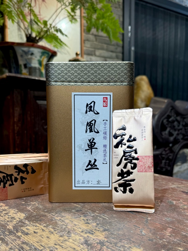 凤凰单丛私房茶 品鉴装正宗潮州乌龙茶传统手工碳焙