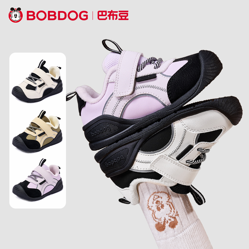 巴布豆童鞋学步鞋男童童鞋2025秋季新款透气软底婴儿鞋子机能鞋