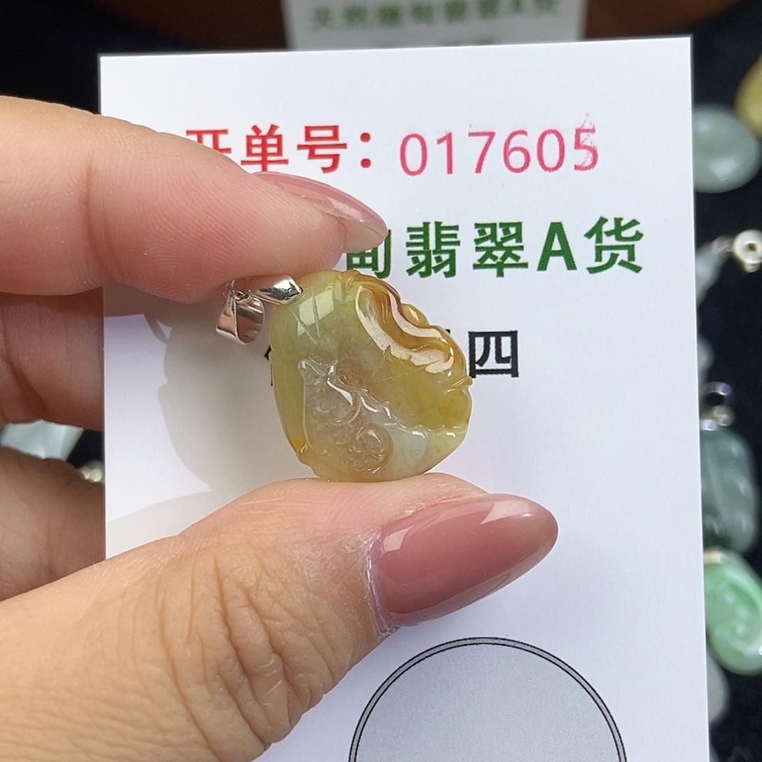 翡翠未镶嵌颈饰天然