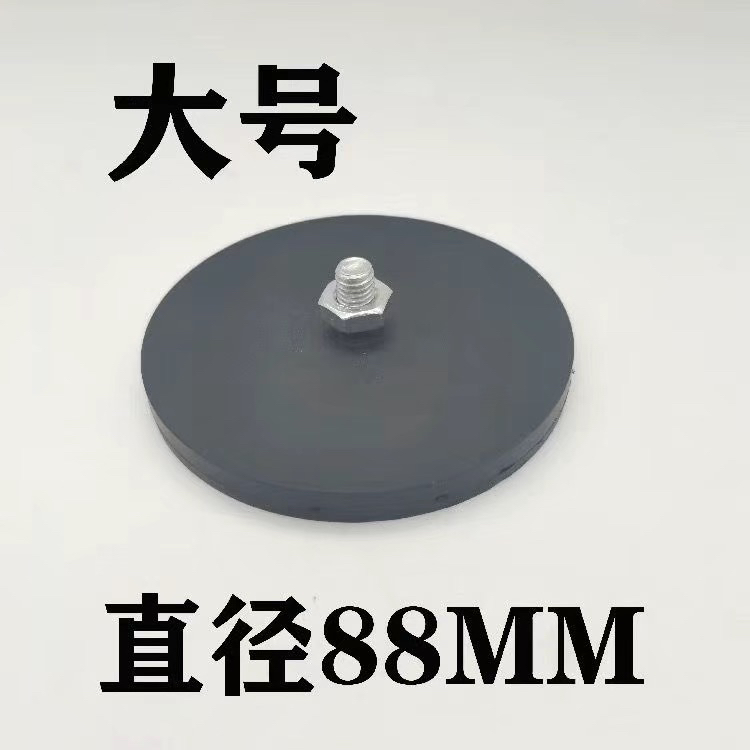 强磁磁铁吸盘强力吸铁石圆形强磁铁包胶磁铁led射灯强磁底座固定