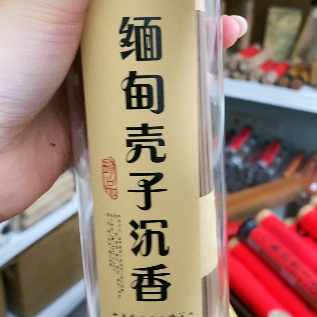 【闪购商品】66666666666666666666