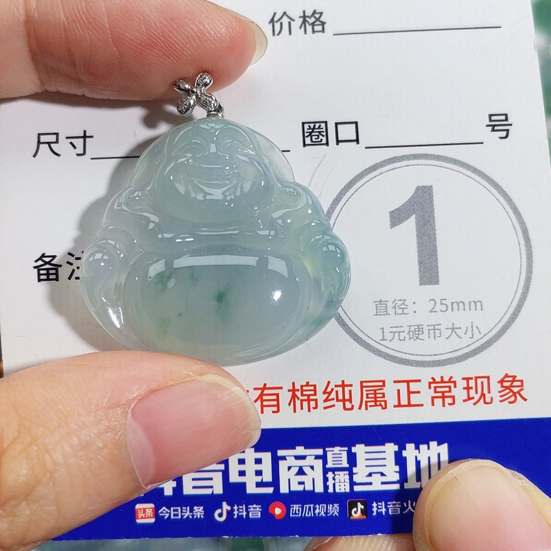 翡翠18K金镶嵌颈饰吊坠