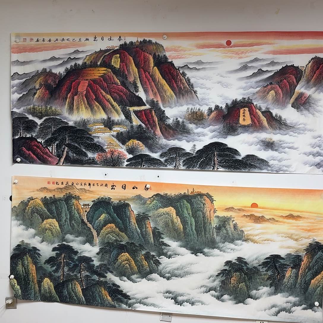 向***赚国画两幅小八尺泰山日出