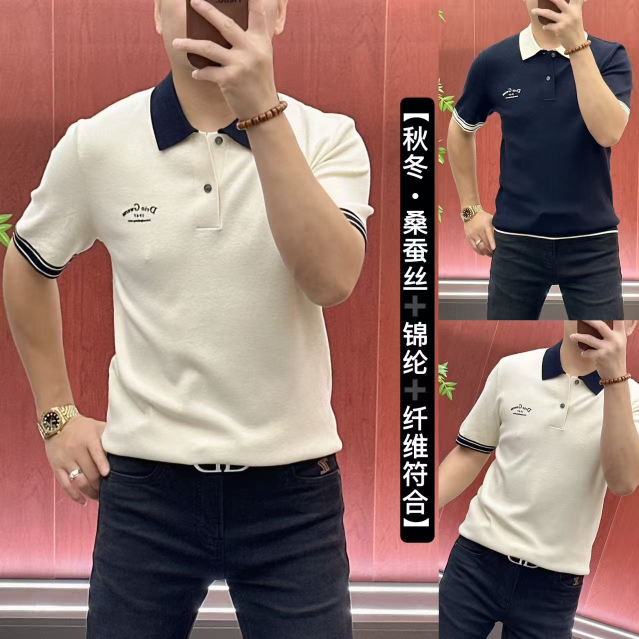 26637【杨会长】简约轻奢•高织高密高弹桑蚕丝针织短袖polo衫A6
