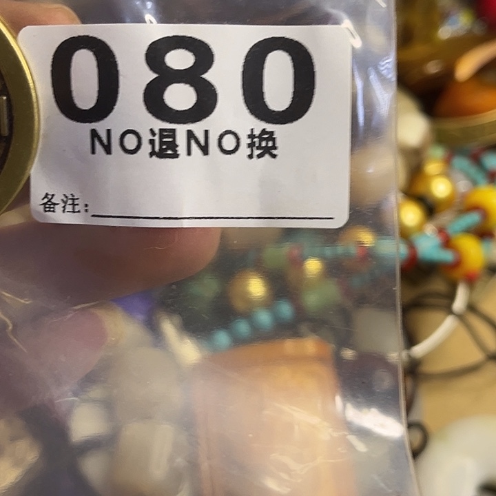 秋***阳铁一捌三杂项直播专属链接