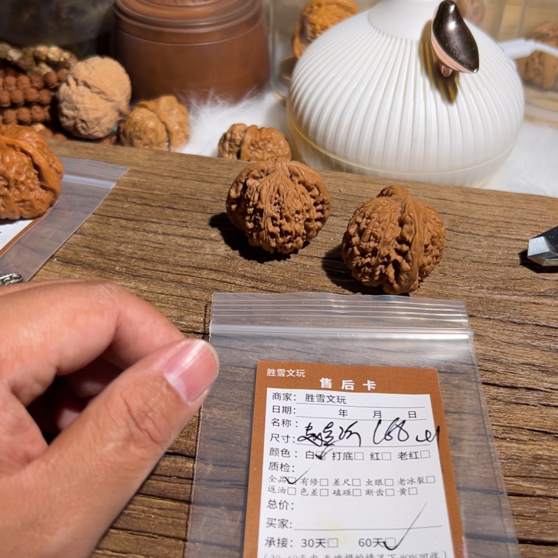 文玩核桃吊坠甜****?赵西满鸡屎