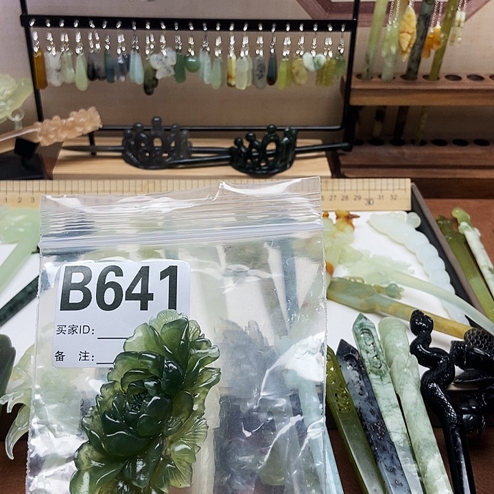 岫玉发簪未镶嵌?****饼