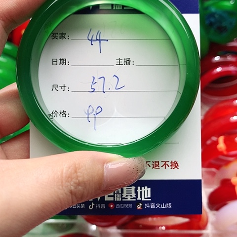 【闪购商品】手镯玛瑙/玉髓未镶嵌44