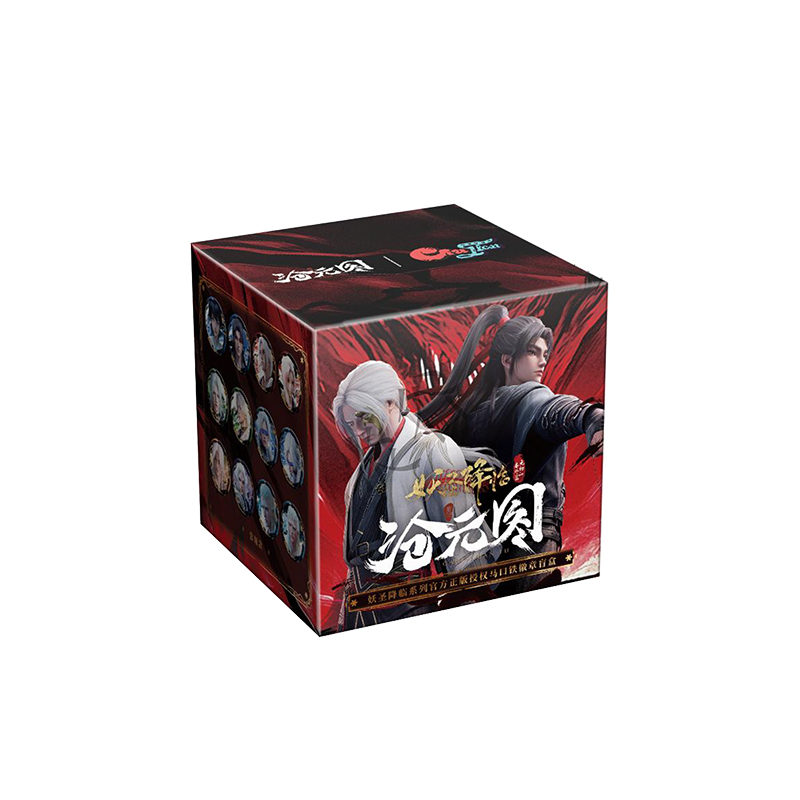 【包拆/盒拆】沧元图妖圣降临徽章盲盒   正版授权  默认带拆