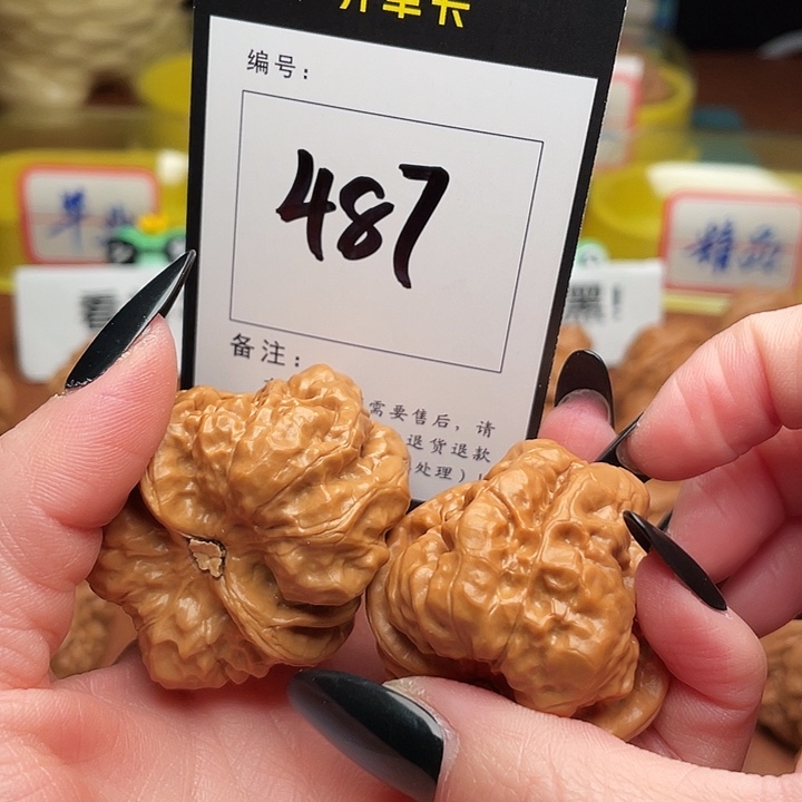 用***5吊坠文玩核桃蛤蟆