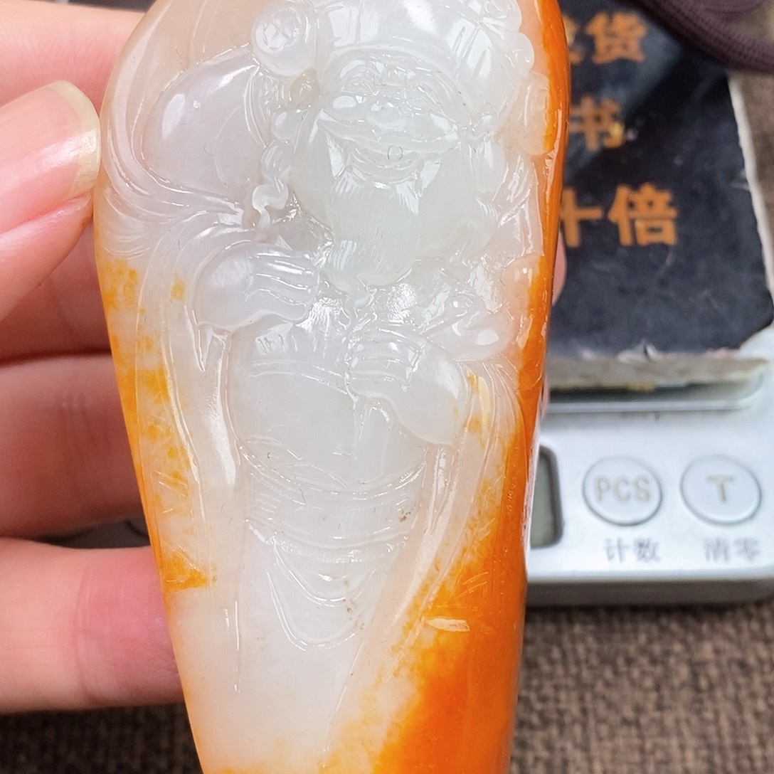 和田玉挂件未镶嵌