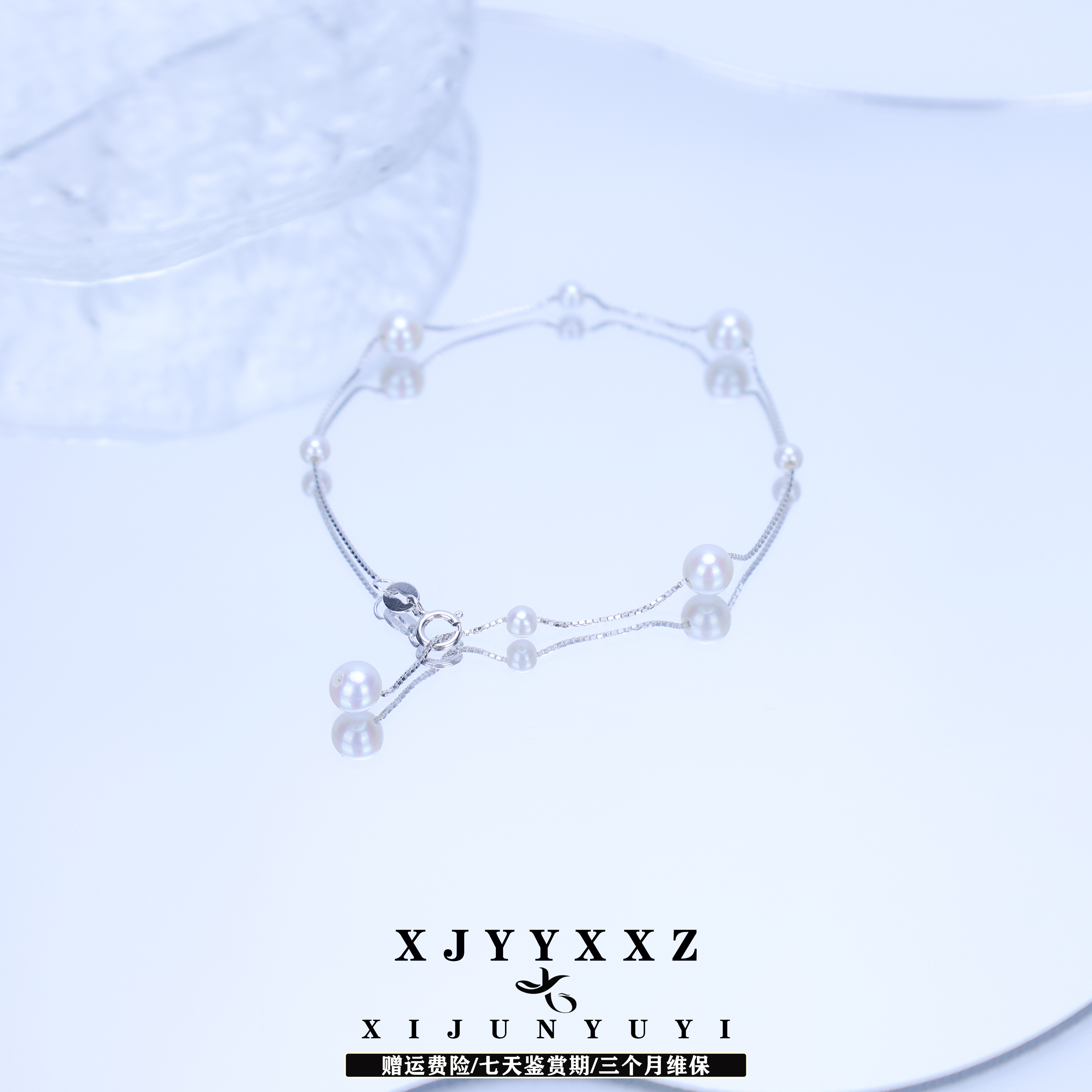 希君羽翼无暇｜3-4mm/5-6mm淡水珍珠s925银心动手链无证Z792