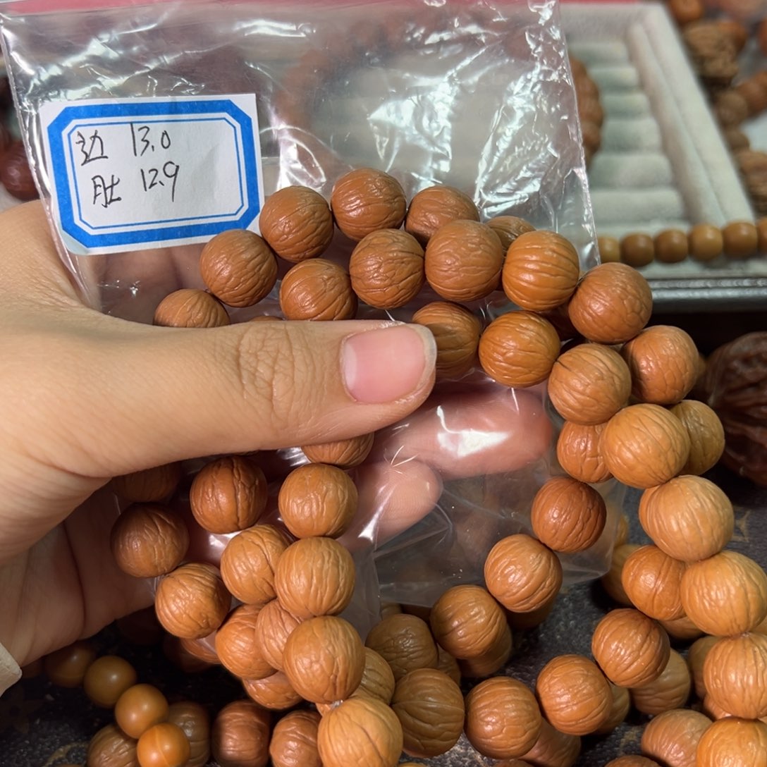 核桃手串/手链苏*江微瑕聚宝盆13
