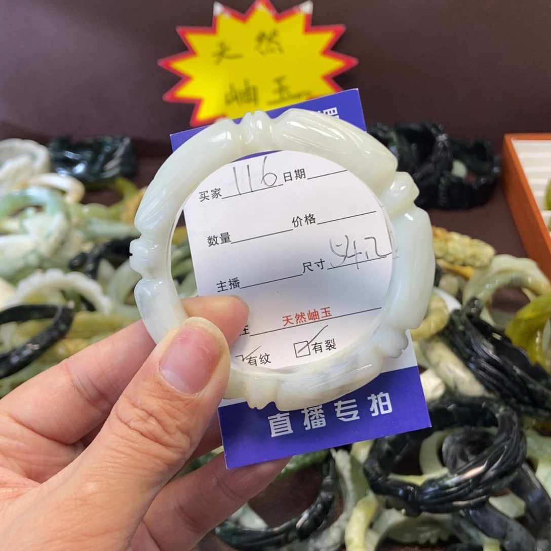 蛇纹石玉手镯未镶嵌