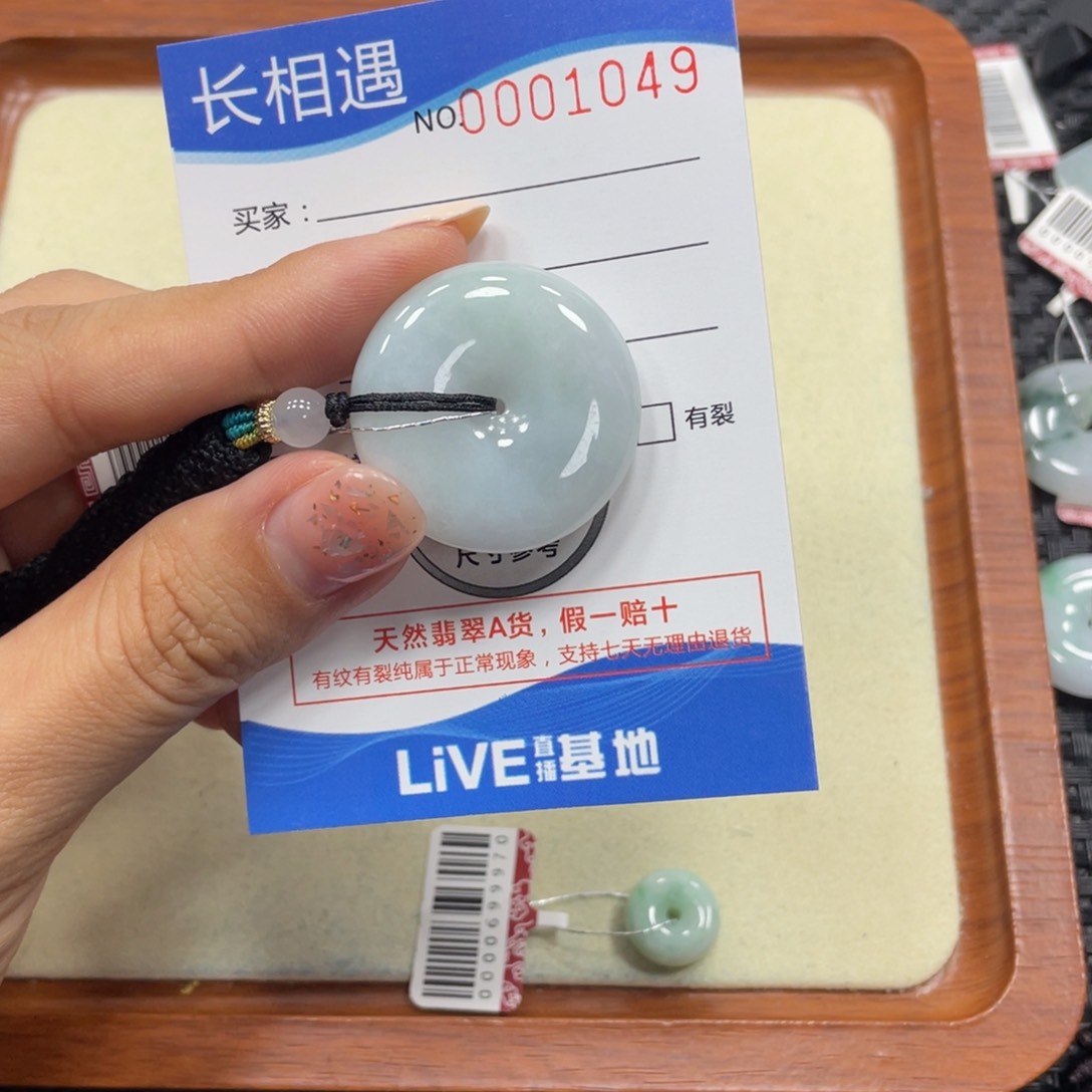 翡翠未镶嵌颈饰翡翠吊坠x1049