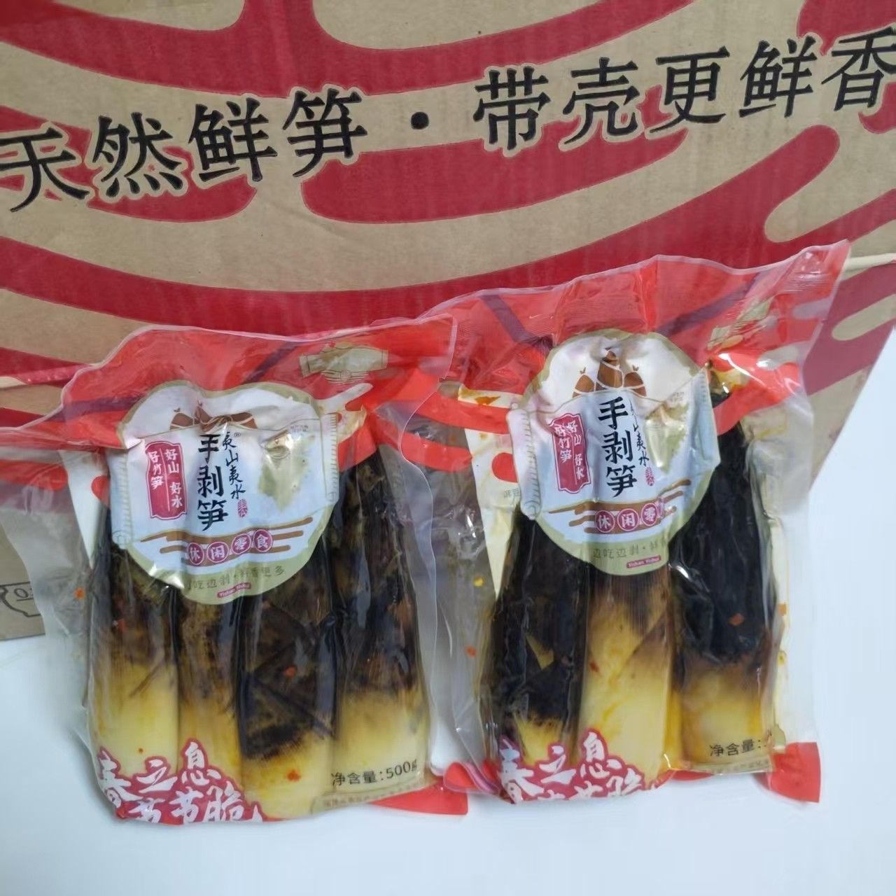 夷山夷水手剥笋（胖笋芽香辣味 ）天然鲜笋鲜脆爽口开袋即食500克