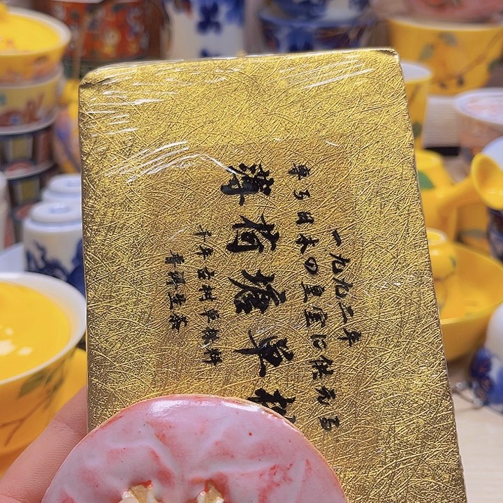 瓷片88888888888888888888