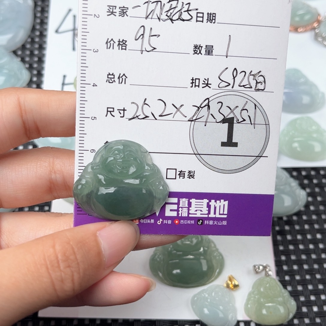 翡翠颈饰未镶嵌?***好吊坠