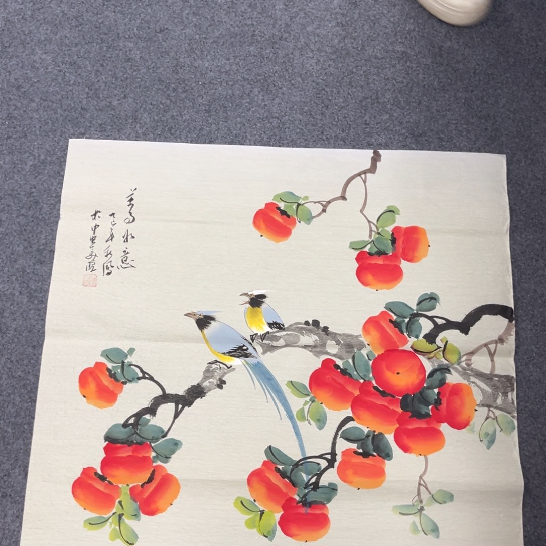 国画我们的目标是成为