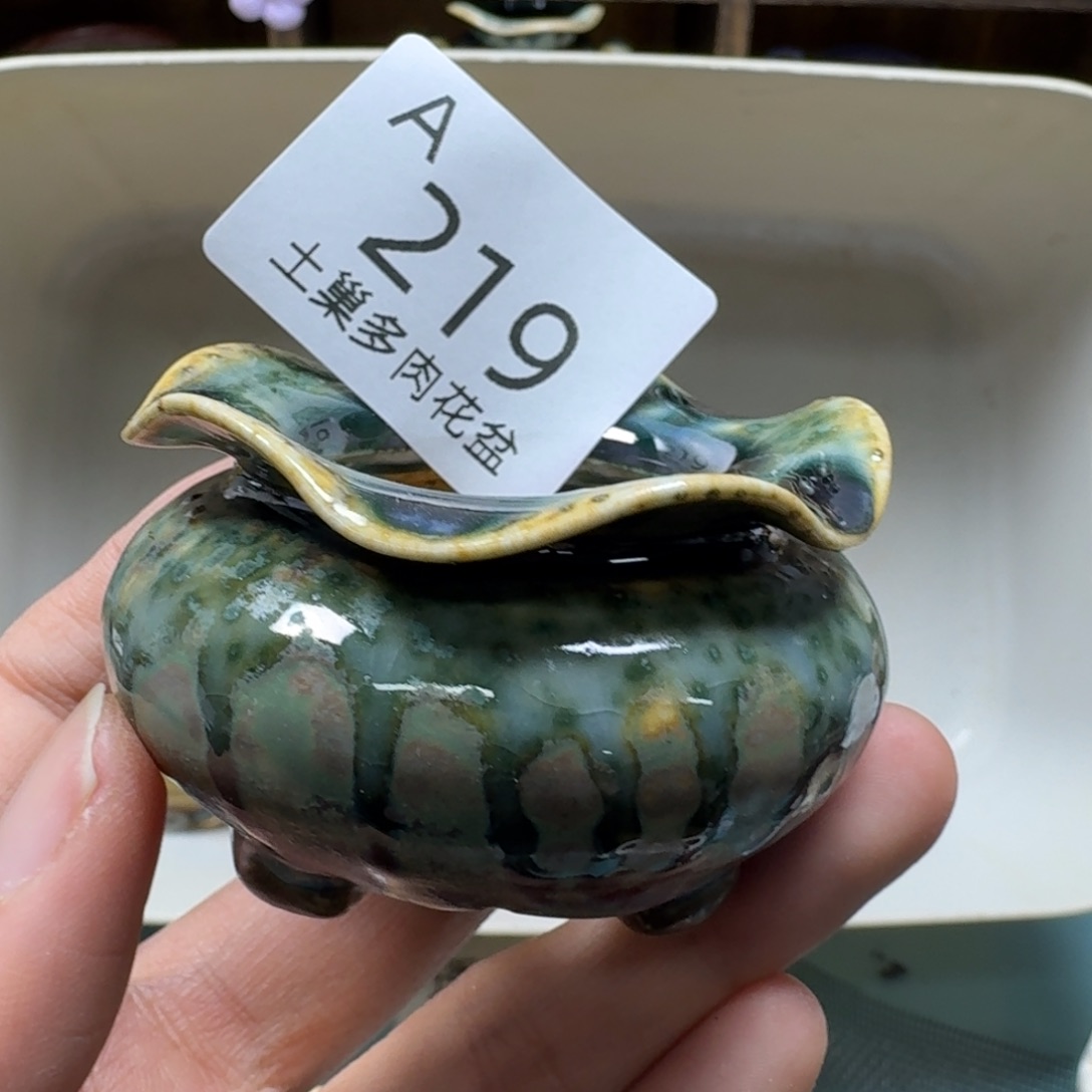 糖***骨陶瓷艺术品设计与制作