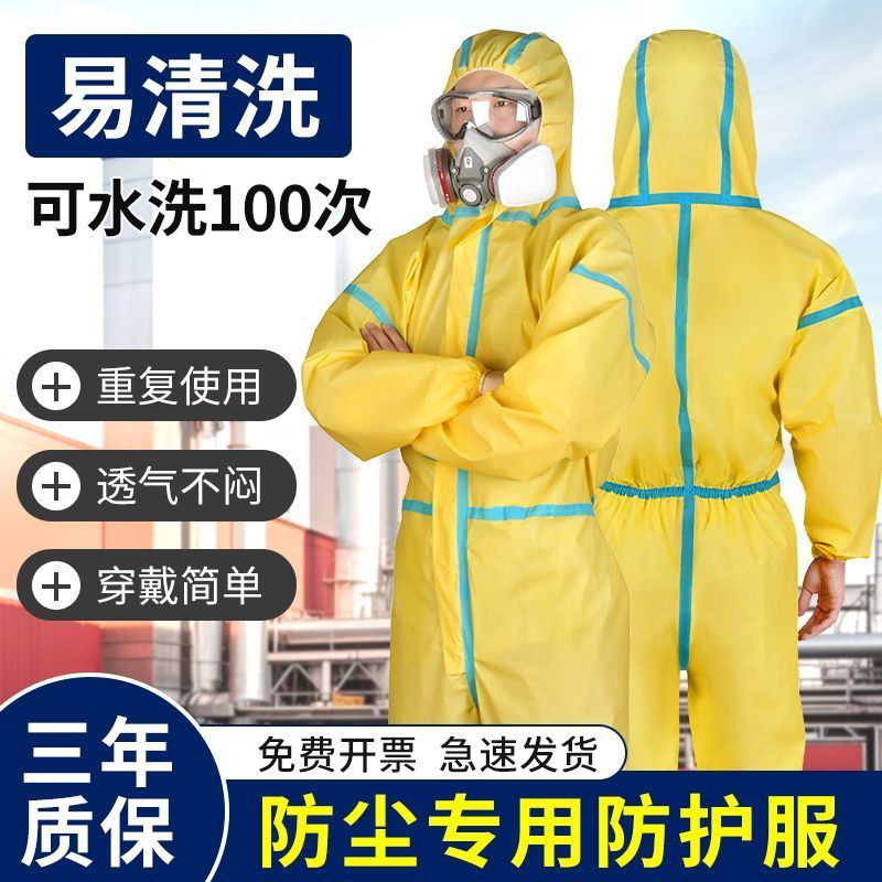 防尘专用防护服放玻璃纤维工作服工业粉尘透气打磨防护服连体全身