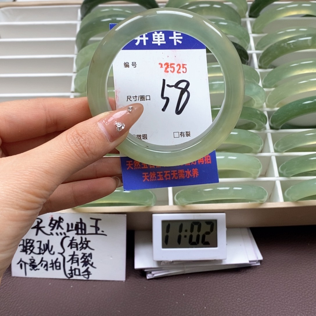 蛇纹石玉手镯未镶嵌