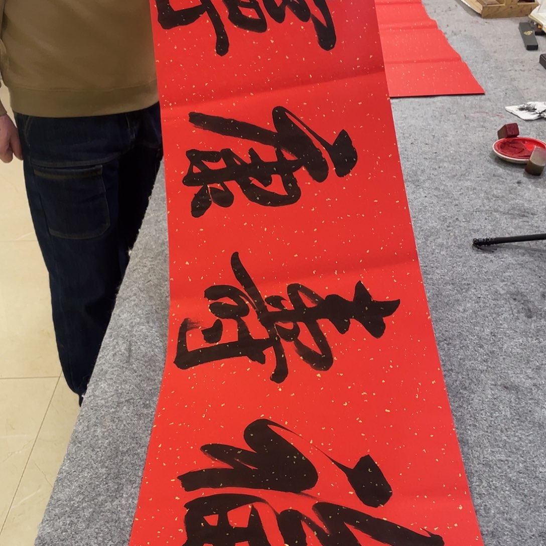 书法Lvqinzhenshufa