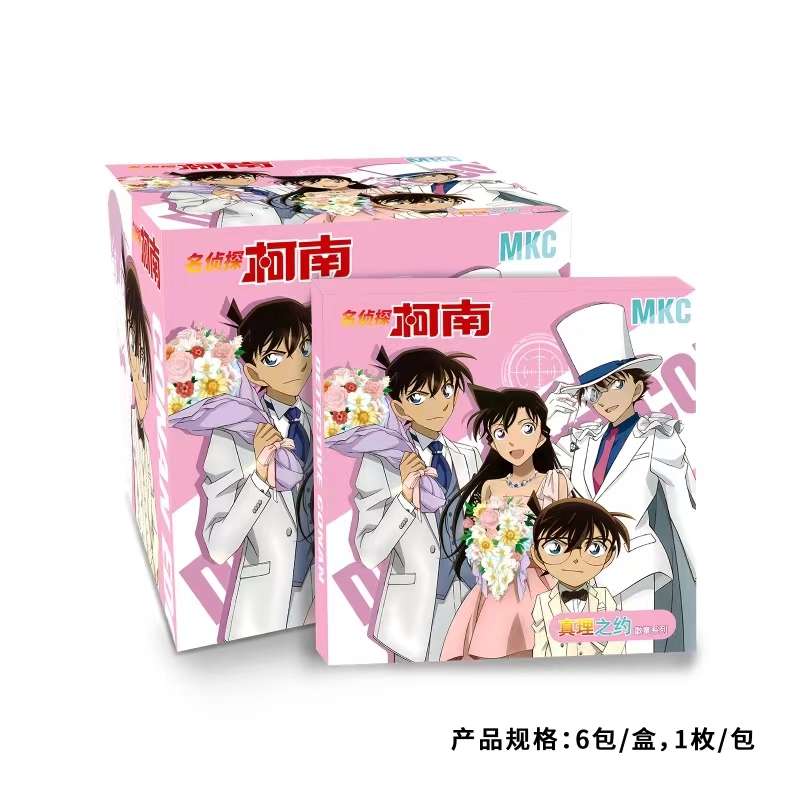 【玩法合集】柯南真相之约第二弹徽章系列名侦探柯南吧唧 默认代拆