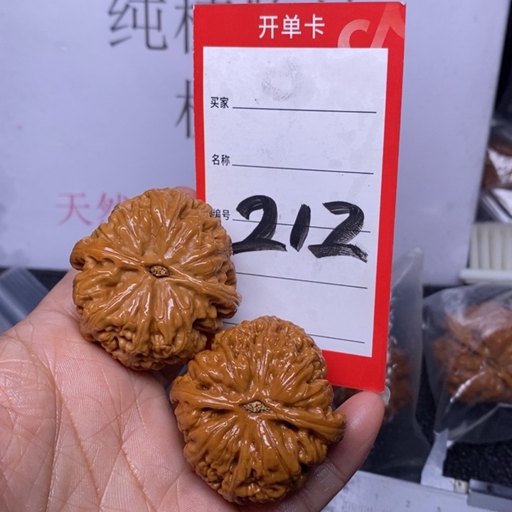 文玩核桃把件212，45粗筋色差