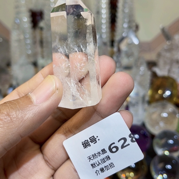 摆件未镶嵌水晶六棱柱