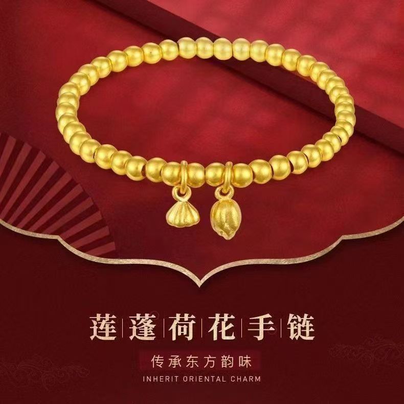 莲蓬两世欢手链女莲花珠珠手链轻奢百搭HJ