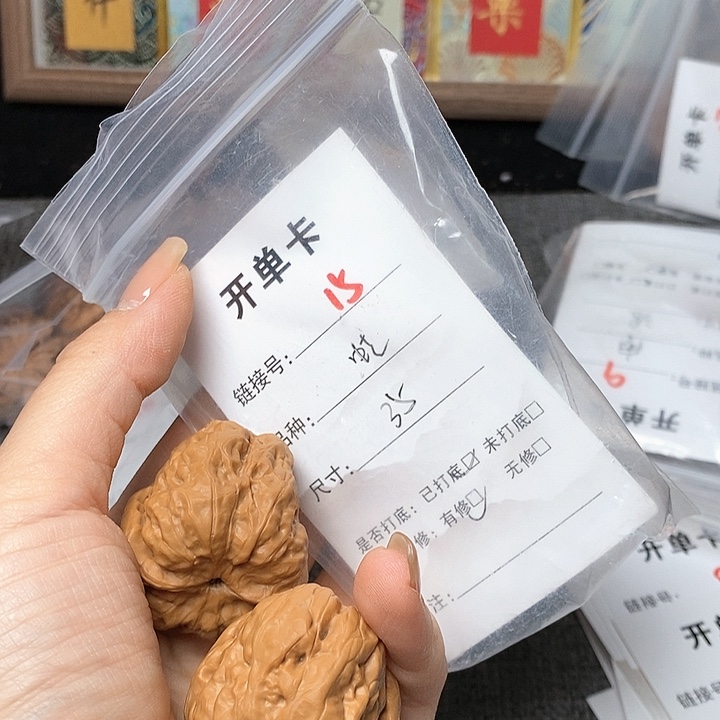 文玩核桃把件15哈哈哈