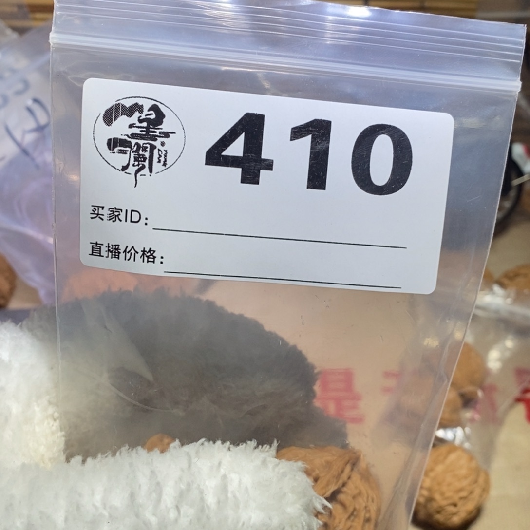 文玩核桃吊坠Z****5盘山