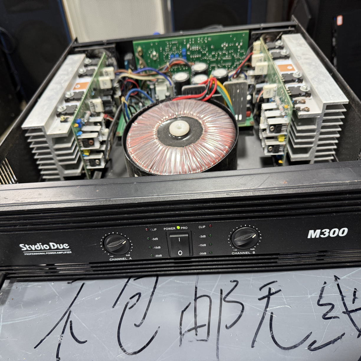 天工M300功放机一台 不包邮