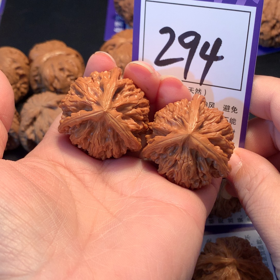 文玩核桃把件294文山三棱3.6